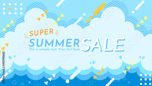 夏の海と空の、ポップでかわいい、背景素材 ( フレーム　見出し　タイトル　夏休み　サマーセール　海　空　雲 )	