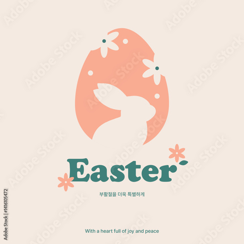 2D_easter_4