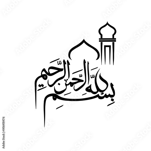 bismillah calligraphy vector line art and mosque illustration 