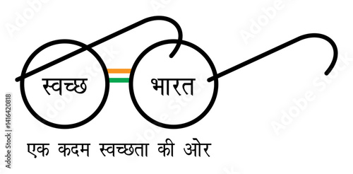 Swachh Bharat Abhiyan logo with Gandhi’s glasses, Hindi slogan. Ek Kadam Swachhata Ki Ore. Indian tricolor line symbolizing cleanliness and national unity. Vector design.