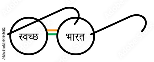 Swachh Bharat Abhiyan logo with Gandhi’s glasses, Hindi slogan. Ek Kadam Swachhata Ki Ore. Indian tricolor line symbolizing cleanliness and national unity. Vector design, icons.
