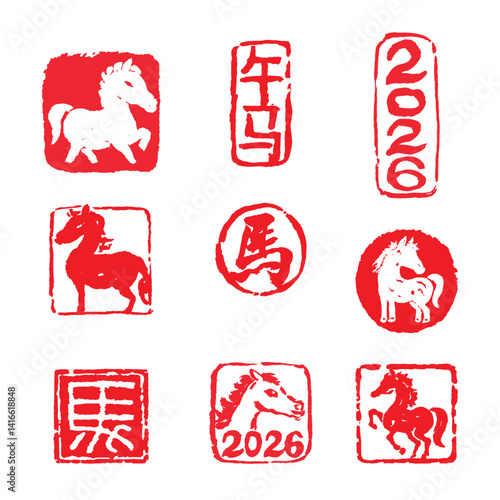 Horse zodiac year seal stamp, traditional style seal stamp of Chinese character with horse illustration for New Year. 