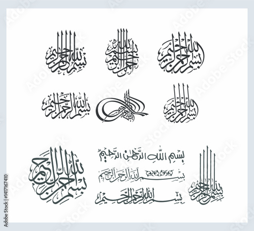 Bismillah vector calligraphy icon set, 50 Bismillah Arabic Calligraphy Art Vector. Best biggest and unique collection of "Bismillah Al Rahman Al Rahim" (In the name of Allah, the Infinitely Gracious, 