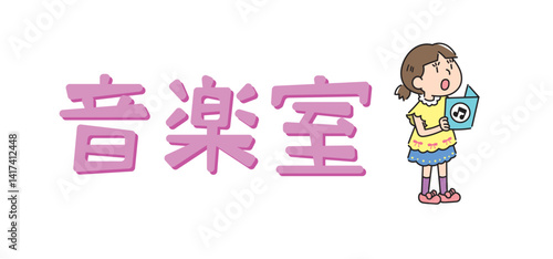 歌う女の子