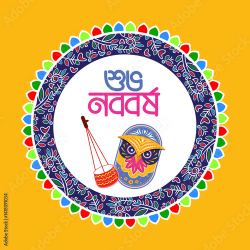 Pohela Boishakh vector, template designs. Bengali new year. Shuvo Noboborsho Design