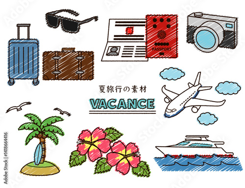 手書き風夏旅行のシンプルなカラーイラストセット