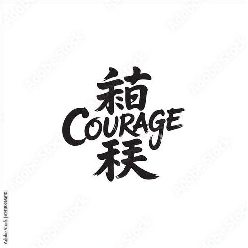 chinese calligraphy character calligraphy