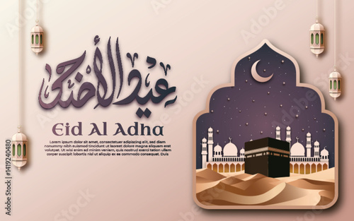 Eid al-Adha Greeting Background. for greeting cards, brochures, posters and banners. Modern style with arabic calligraphy and some 3d elements objects.