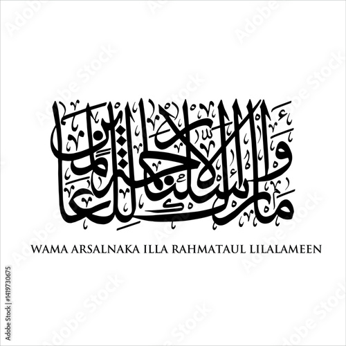 Arabic Calligraphy "Wama Arsalnaka illa Rahmatan lil alamin" (surah al-'Anbya 21:107). Translation: And We have not sent you, [O Muhammad], except as a mercy to the worlds. Vector art Design Download.