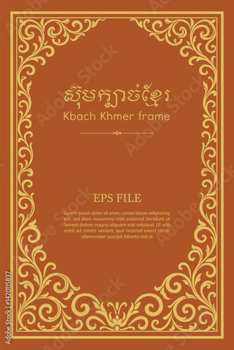Khmer frame photo