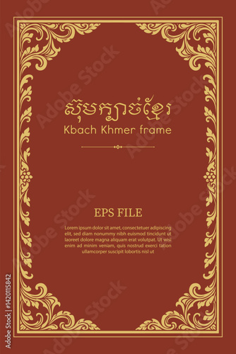 Khmer gold frame photo