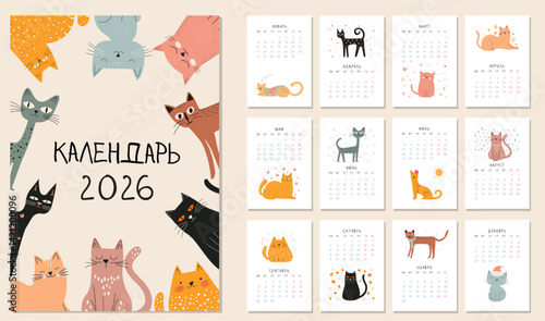Russian Childish Monthly Calendar 202 Drawing Cute 2026 Cat Rus Calendar Template with Hand-Drawn Cat Illustrations of Doodle Funny Kittens for Each Month. Playful and Colorful Design