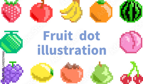 ドットで表現されたフルーツのイラストセット