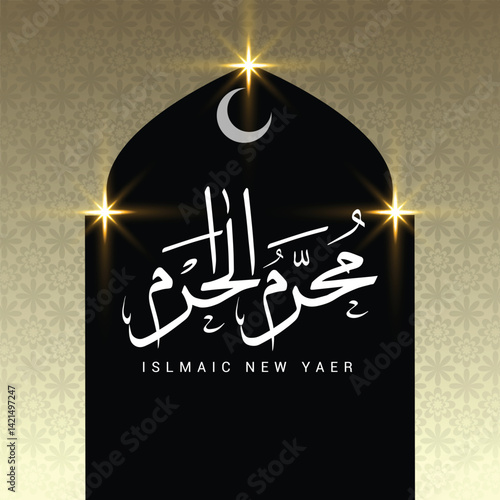 Happy Muhammarm and new Islamic year for post template and banner, muharram poster, islamic new year poster, islamic new year editable file