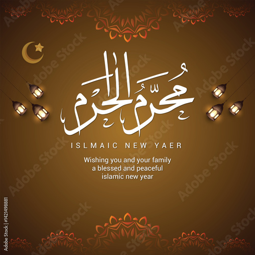 Happy Muhammarm and new Islamic year for post template and banner, muharram poster, islamic new year poster, islamic new year editable file