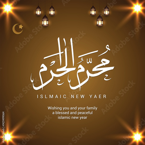 Happy Muhammarm and new Islamic year for post template and banner, muharram poster, islamic new year poster, islamic new year editable file
