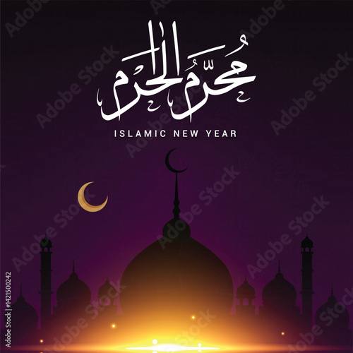 Happy Muhammarm and new Islamic year for post template and banner, muharram poster, islamic new year poster, islamic new year editable file
