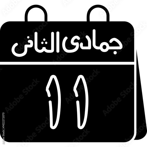 11th Jumada al-Thani Icon