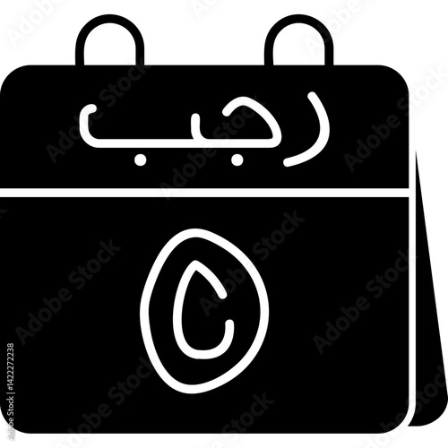 5th Rajab Icon