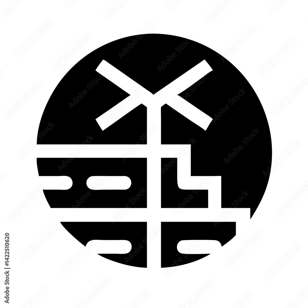 Fototapeta premium build glyph flat vector icon