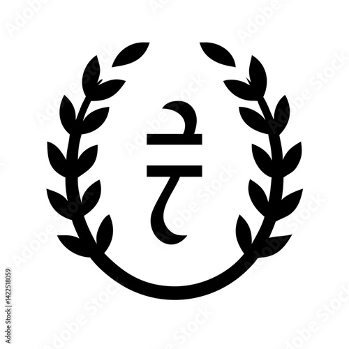 third laurel glyph  flat vector icon