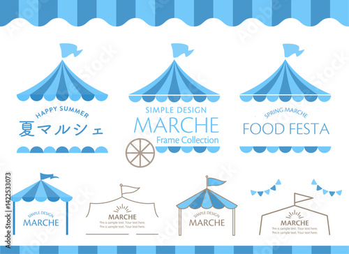 マルシェデザインのフレームセット（ 見出し　タイトル　テント　屋台　夏　 背景　フレーム ）
