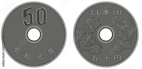 硬貨50円のイラスト