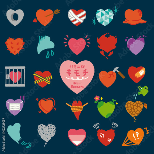 感情　気持ち　心　手書き　アイコン　イラスト　セット