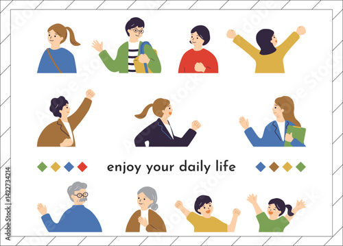 日常を楽しむ人達
