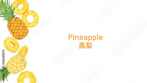 水彩風のパイナップルと輪切りパインのフレームイラスト