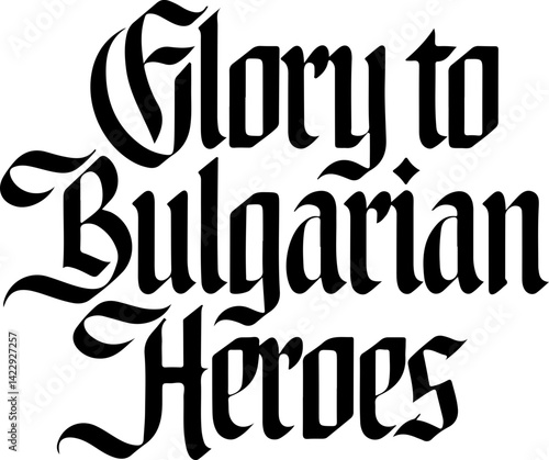 Bulgarian Heroes Glory Text Image