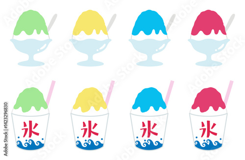 かわいいかき氷のベクターイラストセット。素材、夏祭り、屋台、お祭り