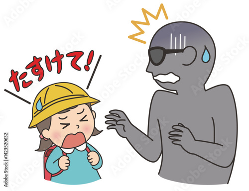 誘拐目的で女の子に声をかけたら大声を出されたじろぐ不審者