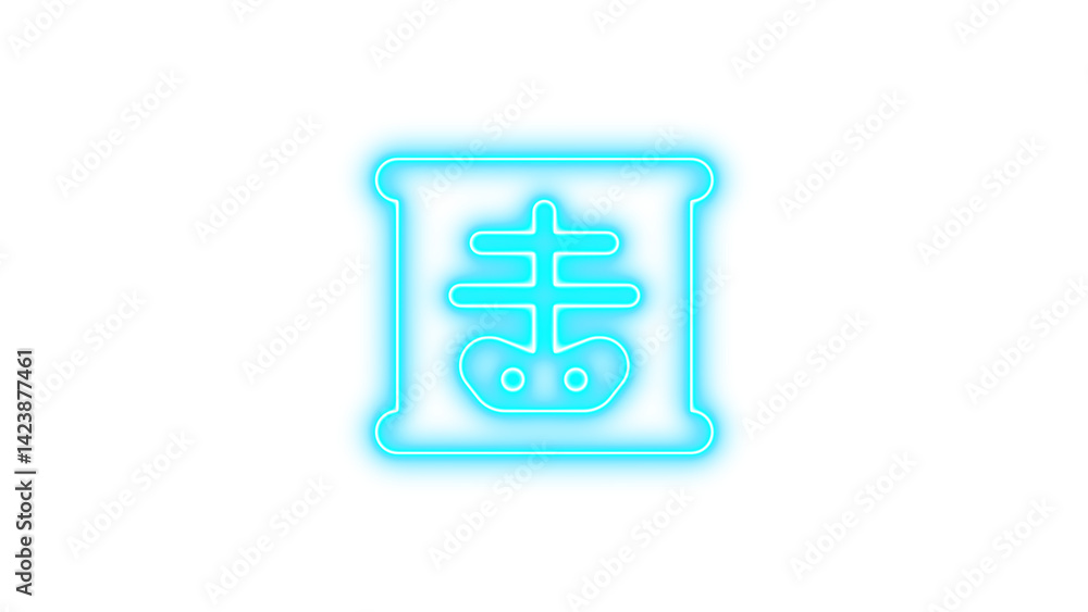 Neon x ray icon cyan color glow with transparent background Neon x ray icon cyan color glow with transparent background
