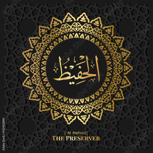 Islamic calligraphy design. 99 Names of Allah.  Asmaul Husna. 38. AL-HAFEEZ:  ( Translation : The Preserver )