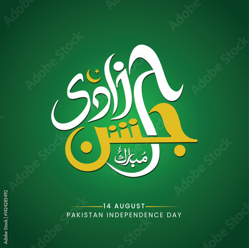 14 august Translate: Jashn e azadi mubarak urdu calligraphy on Pakistan independence day . 