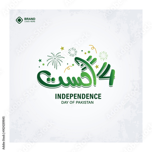 14 August happy independence day Pakistan. 78 years celebrating day abstract vector illustration design