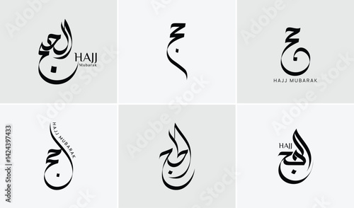 Elegant Hajj Mubarak Arabic Calligraphy Designs | Islamic Art for Eid al-Adha, Hajj Season, and Religious Celebrations , Handcrafted Styles