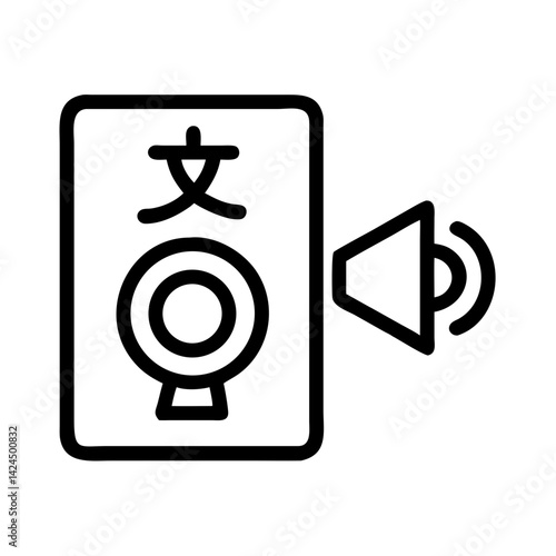 Speaker with Language Symbol Icon Representing Language Translation and Audio Interpretation