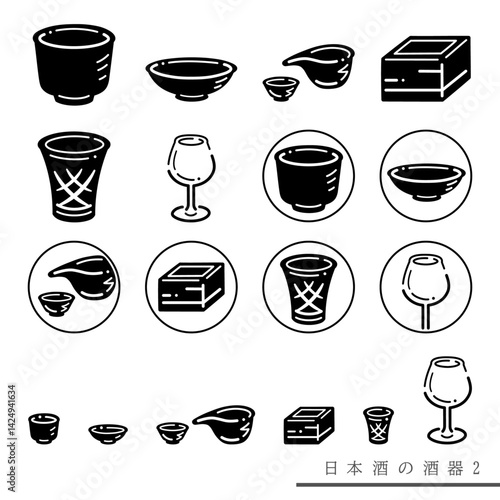日本酒の酒器2モノクロ素材セット