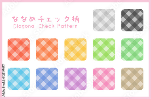 Diagonal Check Seamless Pattern Swatches in Bright Colors