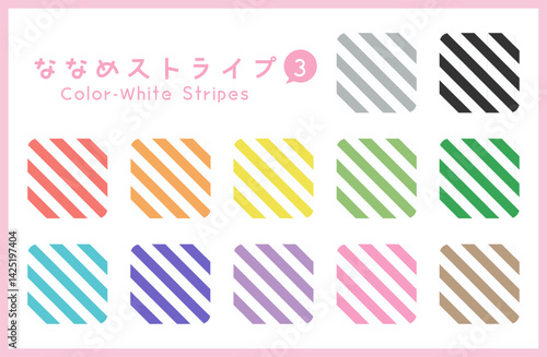 Colorful Diagonal Stripe Seamless Pattern Swatches