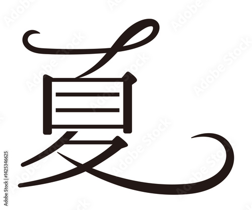 夏のロゴ、夏の文字デザイン