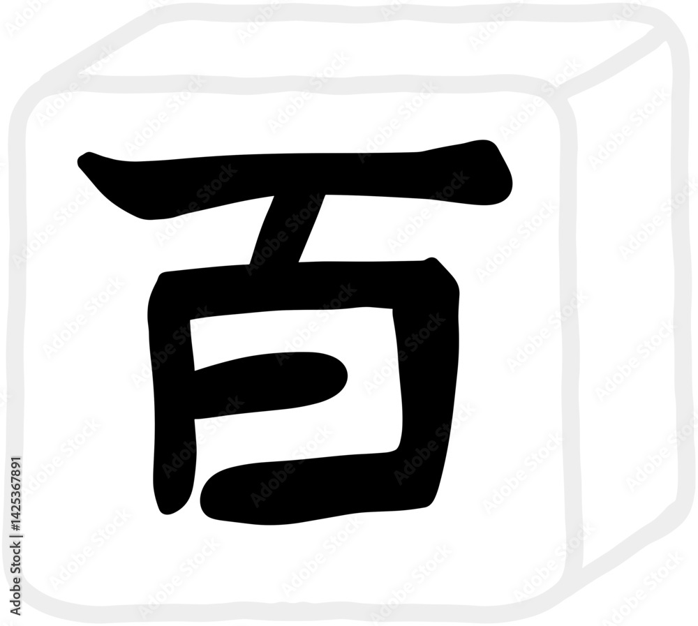백설기 백설기
