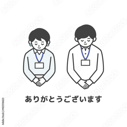 お辞儀をするオフィスカジュアル姿の男女（バストアップ・文字入り）
