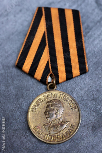 Vertical Shot Of Soviet Medal 