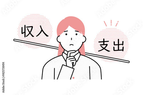 支出が収入より多い状況に悩む女性のイメージイラスト