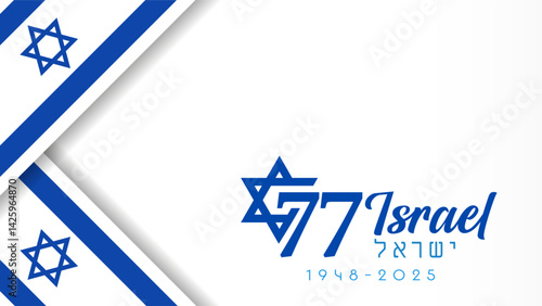 77 years Israel, Independence Day 1948-2025, flags poster. Translation - 77th years, Israel. Yom Ha'Atzmaut 2025 banner design. Vector illustration