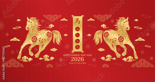 Happy Chinese New Year 2026. Card invitation or greeting zodiac horizontal. Golden horse pattern on red background. Lunar calendar animal. Translation Happy new year, Year of the horse. Vector.