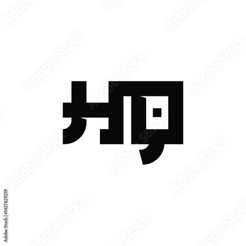 HQ monogram logo design letter text name symbol monochrome logotype alphabet character simple logo